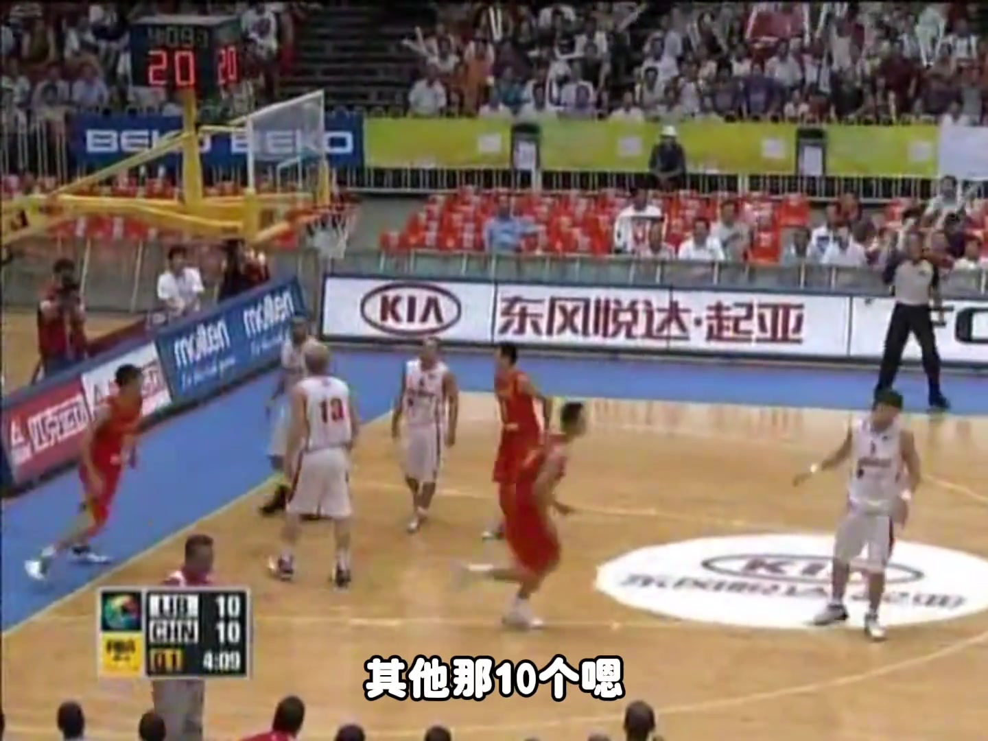 竞彩足球-杨毅：以前中国男篮冲突打架 除了姚明&amp;王治郅不上其他10个人全上